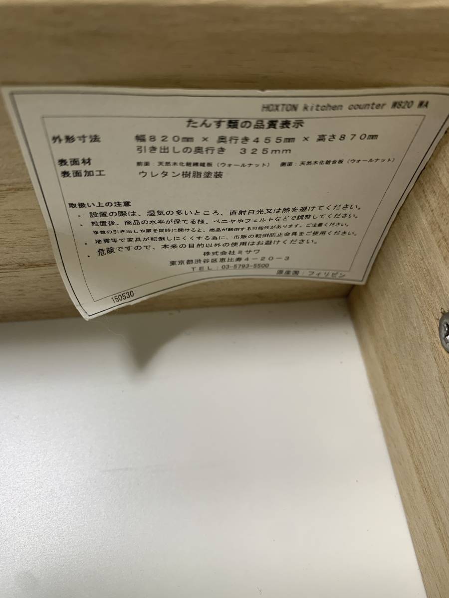 ☆179 Unico キッチンカウンター HOXTO_画像8