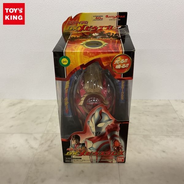 Sản phẩm 1円〜 バンダイ ウルトラマンメビウス 変身アイテム DX