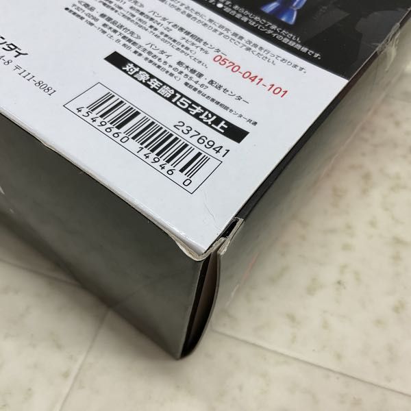 1円〜 未開封 バンダイ 超合金魂 GX-70VS マジンガーZ対デビルマン