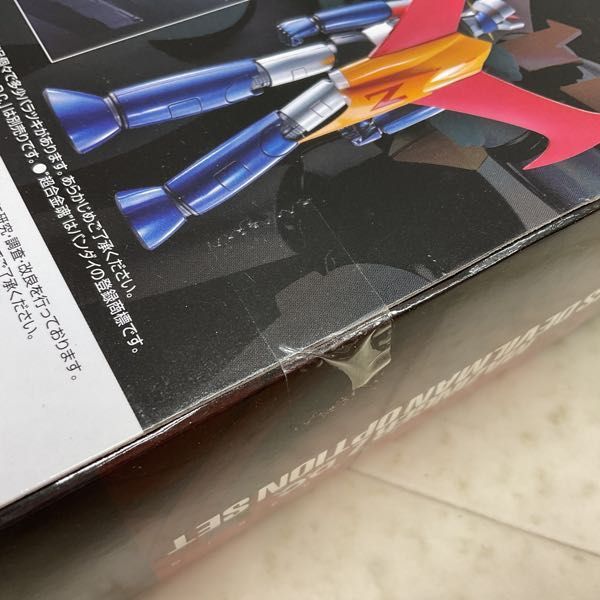 1円〜 未開封 バンダイ 超合金魂 GX-70VS マジンガーZ対デビルマン