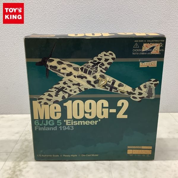 1円〜 ドラゴンウイングス 1/72 メッサーシュミット Me109G-2 6.JG5 アイスメーア フィンランド 1943_画像1