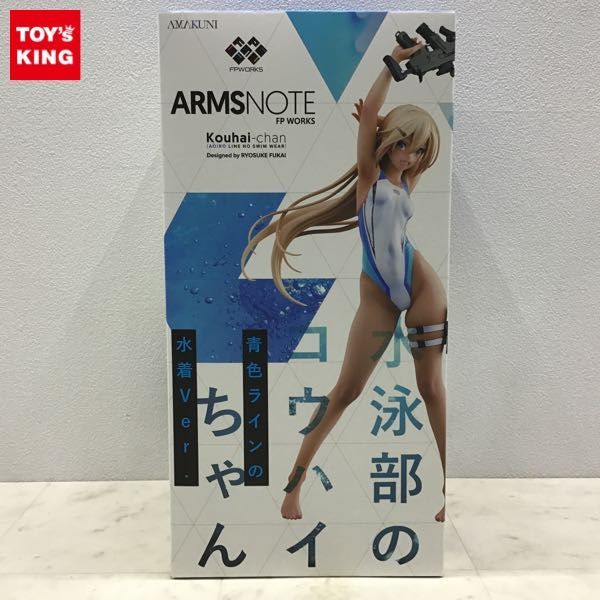 1円〜 内未開封 ホビージャパン ARMS NOTE 水泳部のコウハイちゃん