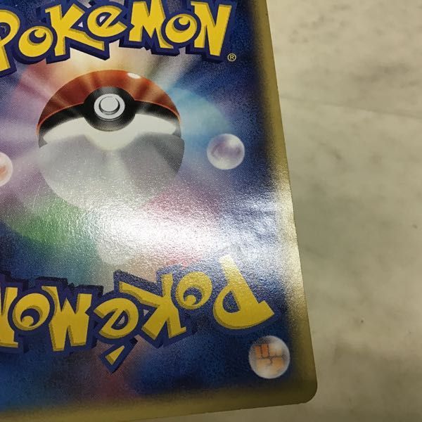 1円〜 ポケモンカードweb ポケカ 1ED 046/048 サンダー(シングルカード