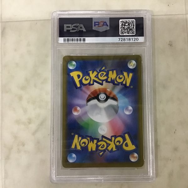 1円〜 PSA10 ポケカ ポケモンカード S8b 255/184 SR アセロラの予感