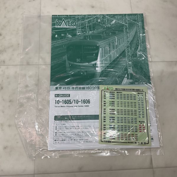 1円~【KATO】10-1605・6 東京メトロ 千代田線 16000系 (5次車 1円~【KATO】10-1605・6 東京メトロ 千代田線 16000系 (5次車