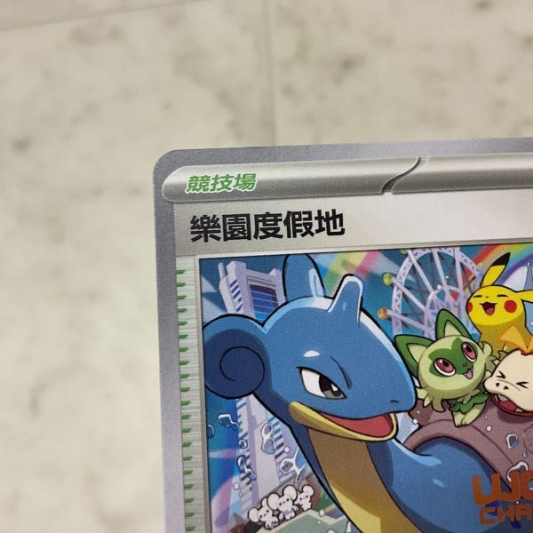 Yahoo!オークション - 1円〜 ポケモンカード ポケカ SV-P WCS Yahoo!オークション - 1円〜 ポケモンカード ポケカ SV-P WCS