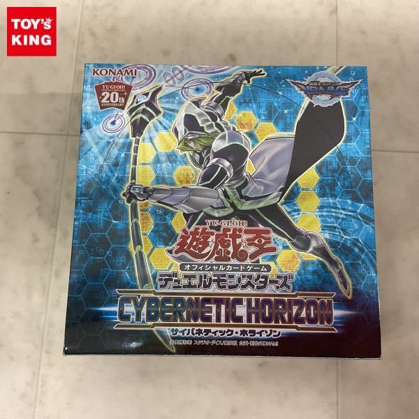 まとめ買い】 1円〜 未開封 遊戯王 サイバネティク・ホライゾン 1BOX