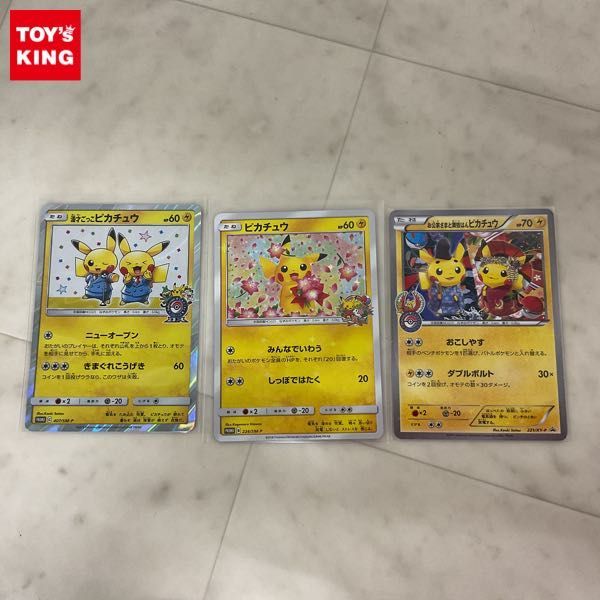 Yahoo!オークション - 1円〜 ポケモンカード ポケカ プロモ 224 Yahoo!オークション - 1円〜 ポケモンカード ポケカ プロモ 224