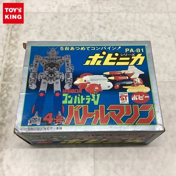 Yahoo!オークション - 1円〜 ポピー ポピニカシリ Yahoo!オークション - 1円〜 ポピー ポピニカシリ
