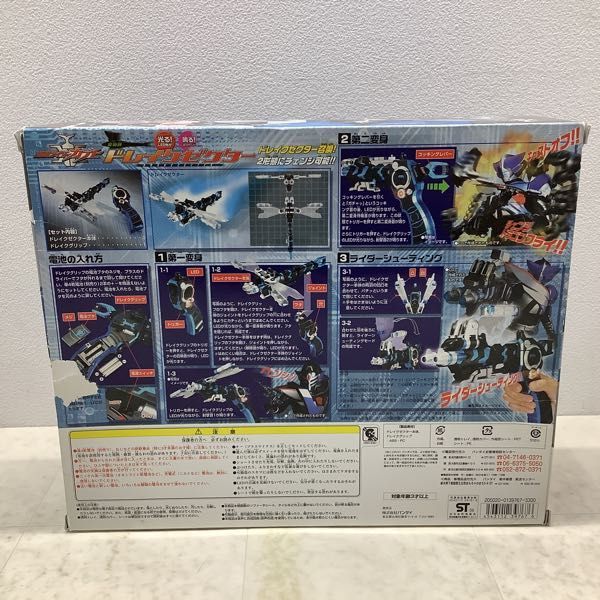 1円〜 バンダイ 仮面ライダーカブト 変身銃 ドレイクゼクター_画像9