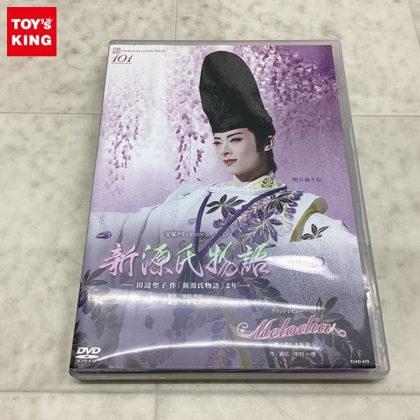 1円〜 DVD 宝塚歌劇 花組公演 新源氏物語／Melodia 熱く美しき旋律_画像1