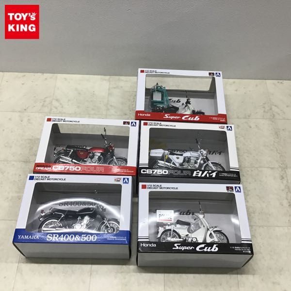 1円〜 アオシマ 完成品バイクシリーズ 1/12 Honda スーパーカブ 出前機
