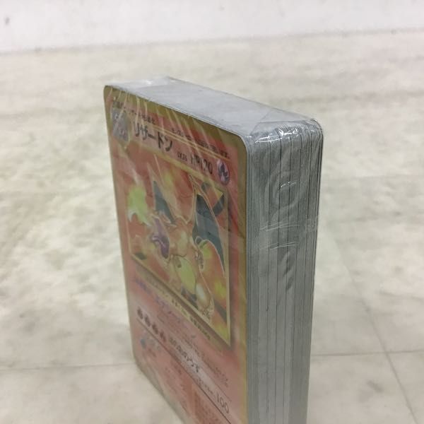 1円〜 未開封 ポケカ ポケモンカードゲーム Classic リザードン