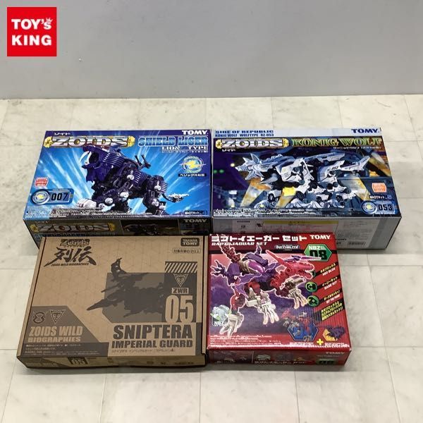 1円〜 ZOIDS ゾイド 053 ケーニッヒウルフ（オオカミ型）、007 シールドライガー（ライオン型） 等_画像1