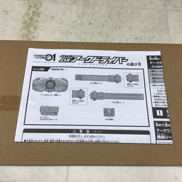 1円〜 バンダイ 仮面ライダーゼロワン 変身ベルト DXアークドライバー_画像4