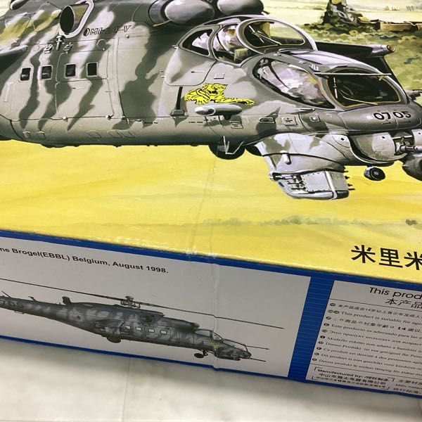 1円〜 トランペッター 1/35 ミル Mi-24V ハインドE 攻撃ヘリコプター_画像8