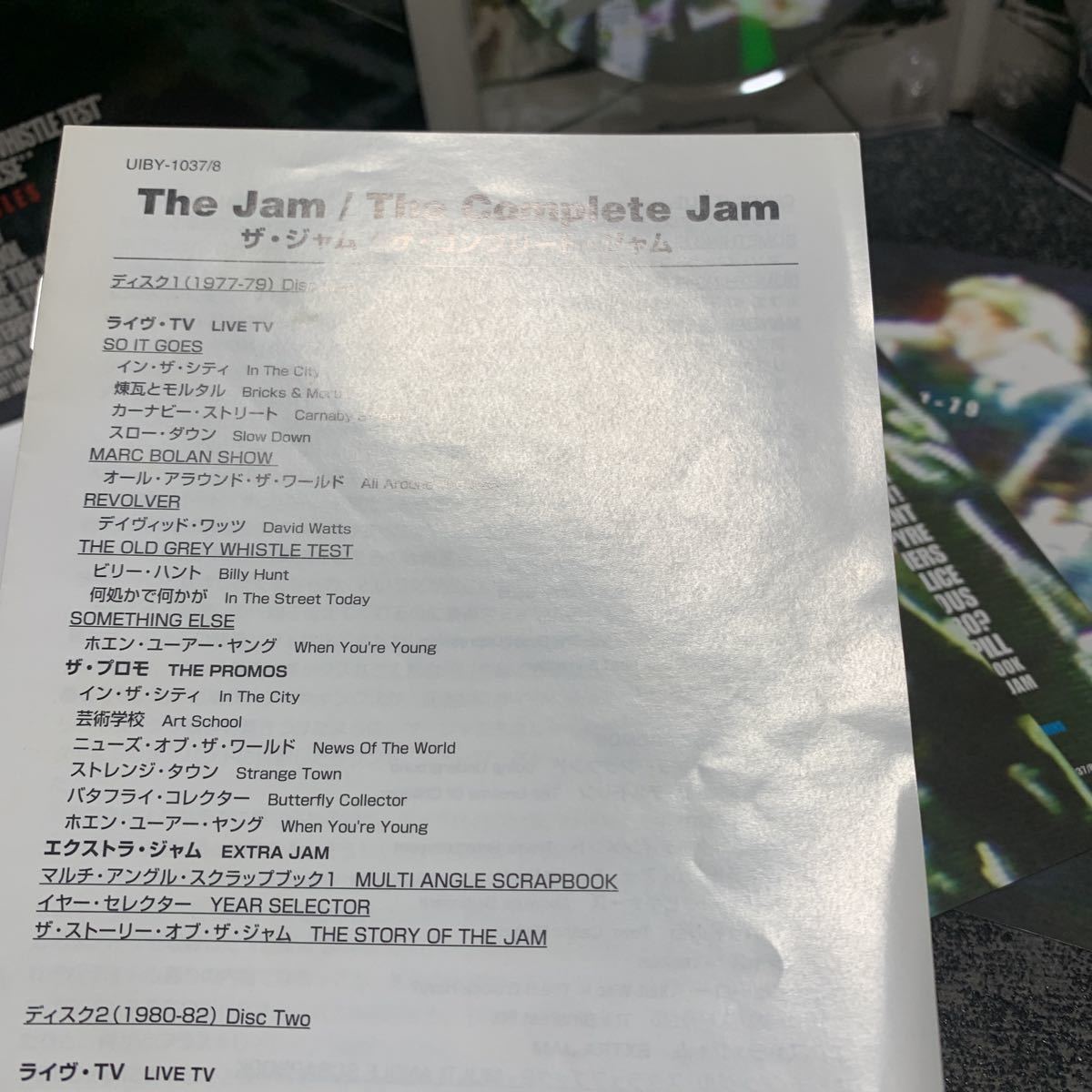 2DVD The * jam /COMPLETE JAM 1977-1982 THE COMPLETE JAM ON FILM paul (pole) *wela-