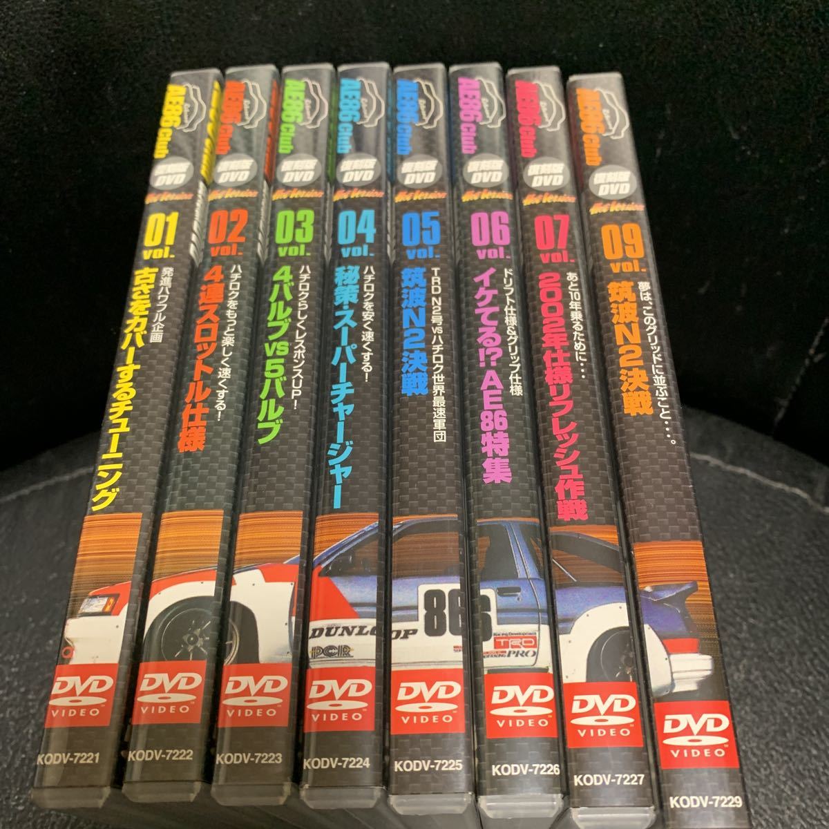 AE86 Club 復刻版DVD 1,2,3,4,5,6,7,9巻セット ハチロククラブ 土屋圭市 車 自動車 ドリフト TDR_画像1