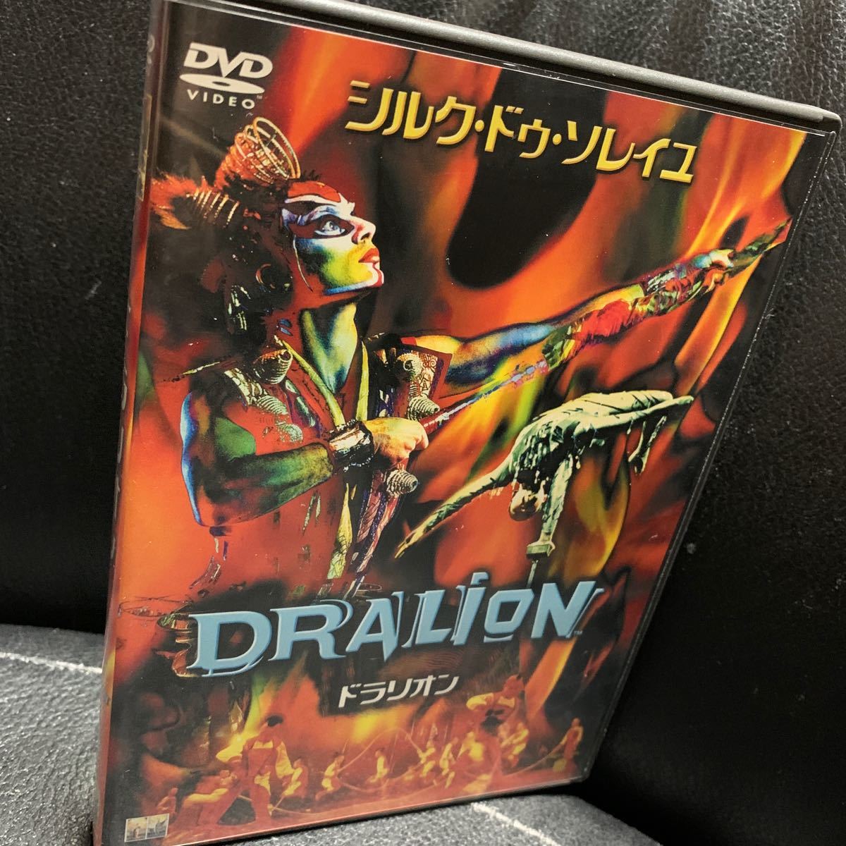 ドラリオン シルク・ドゥ・ソレイユ 特典映像付き DVD DRALiON _画像1