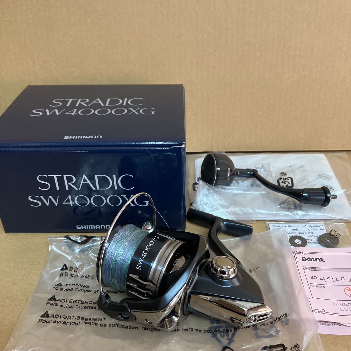 送料0円】 SHIMANO シマノ ストラディックSW 保障期間残り1年くらい