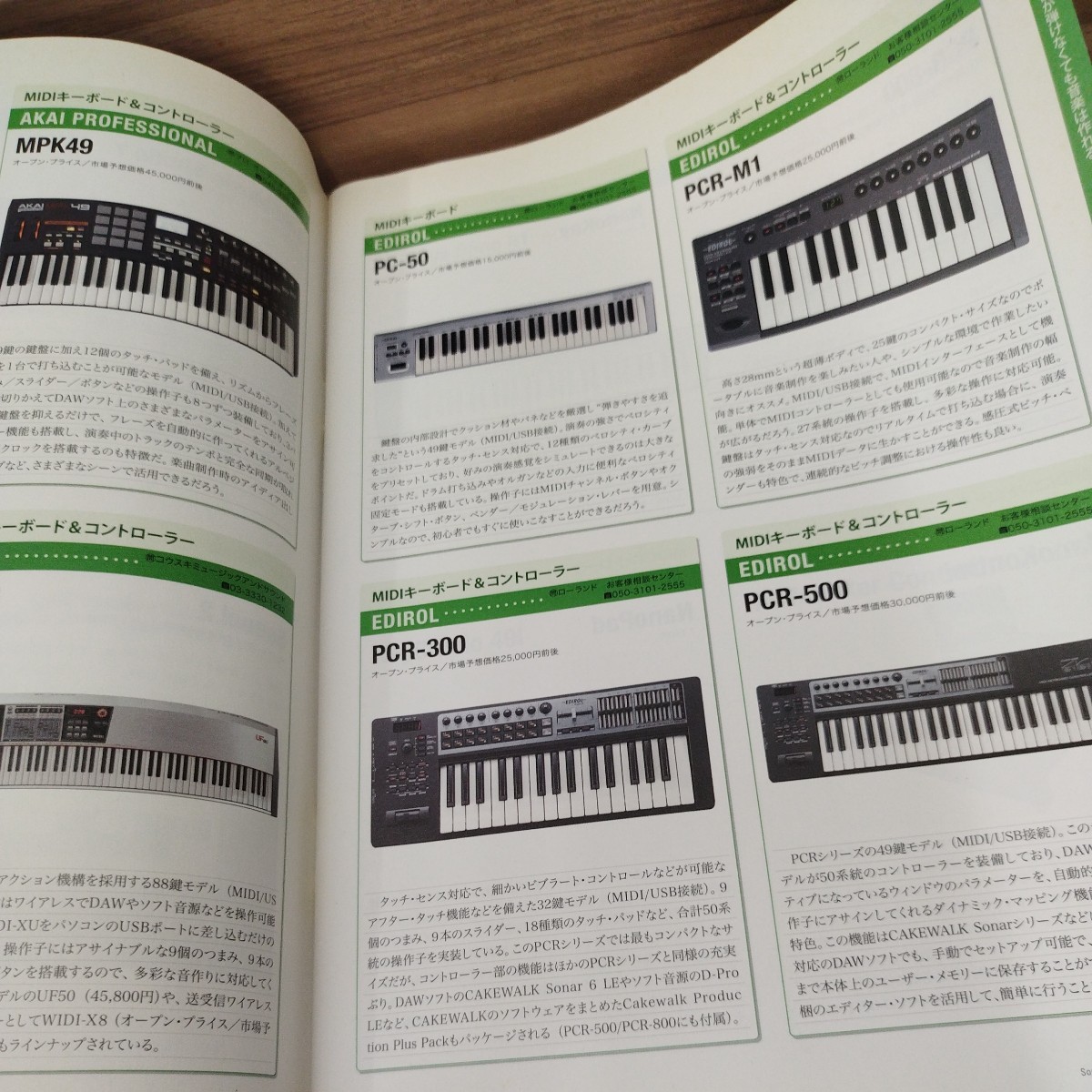 Sound＆recording　magazine　for Beginners （サウンド＆レコーディング・マガジン1月号別冊付録）_画像4