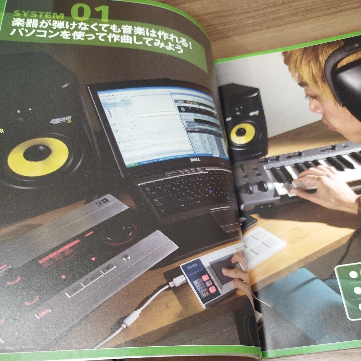 Sound＆recording　magazine　for Beginners （サウンド＆レコーディング・マガジン1月号別冊付録）_画像3