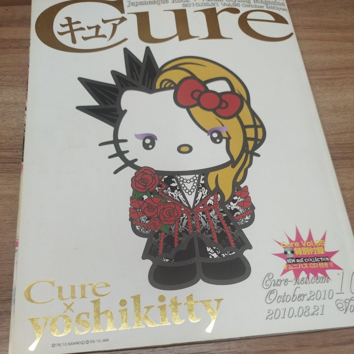 Cure vol.35 Cure x yoshikity _画像1