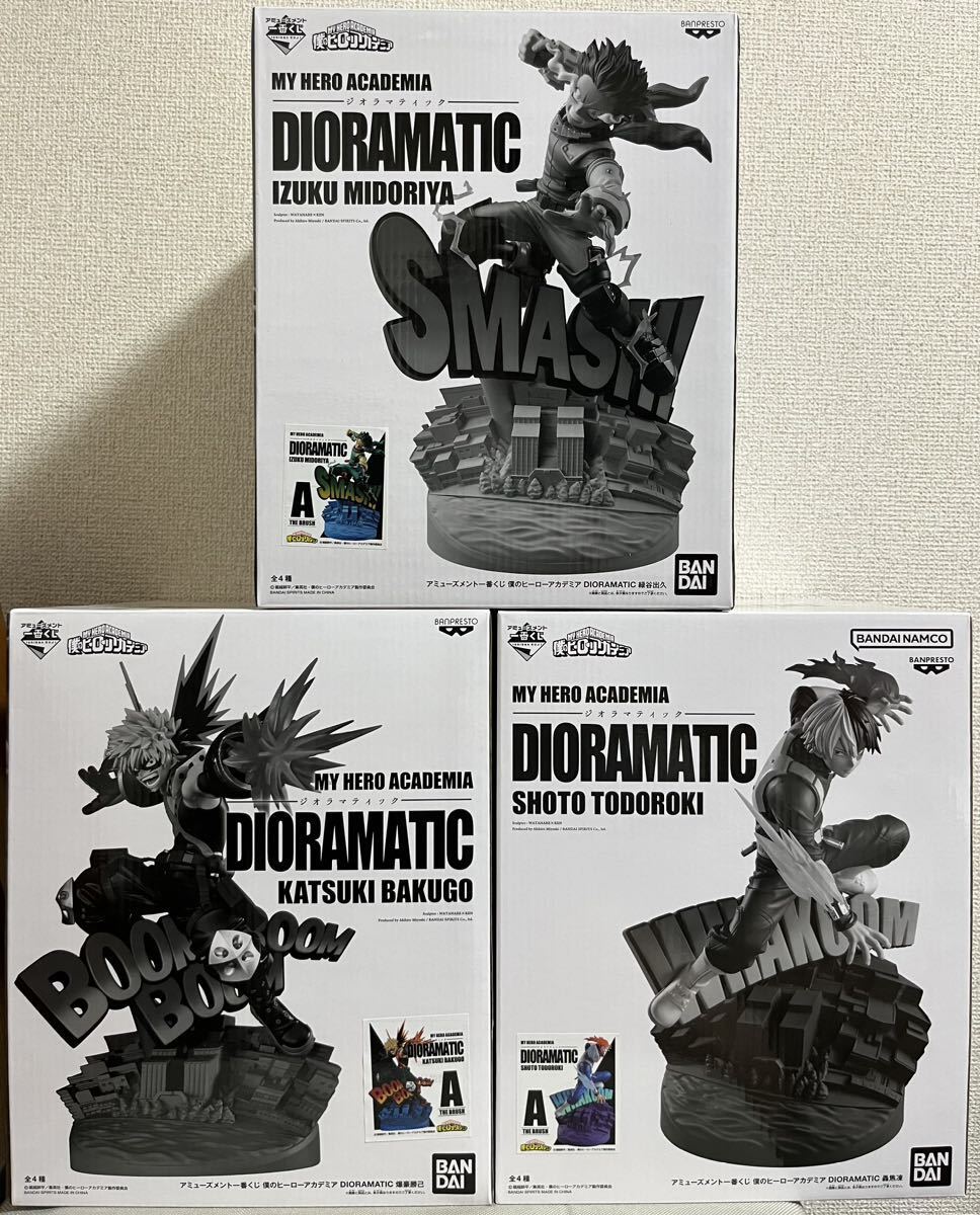 アミューズメント 一番くじ 僕のヒーローアカデミア DIORAMATIC