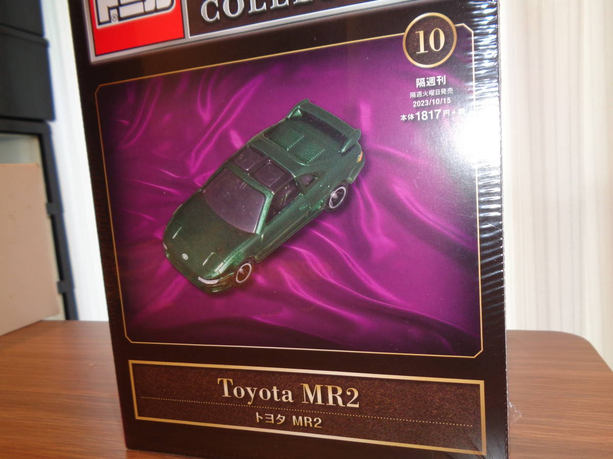 トミカ歴代名車コレクション 10号・Toyota MR2（新品未開封）一梱包13台以上送料無料!!!_画像2
