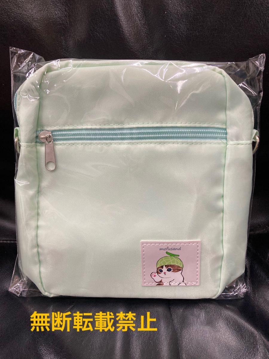 mofusand ミニショルダーバッグ モフサンド メロン色ver.
