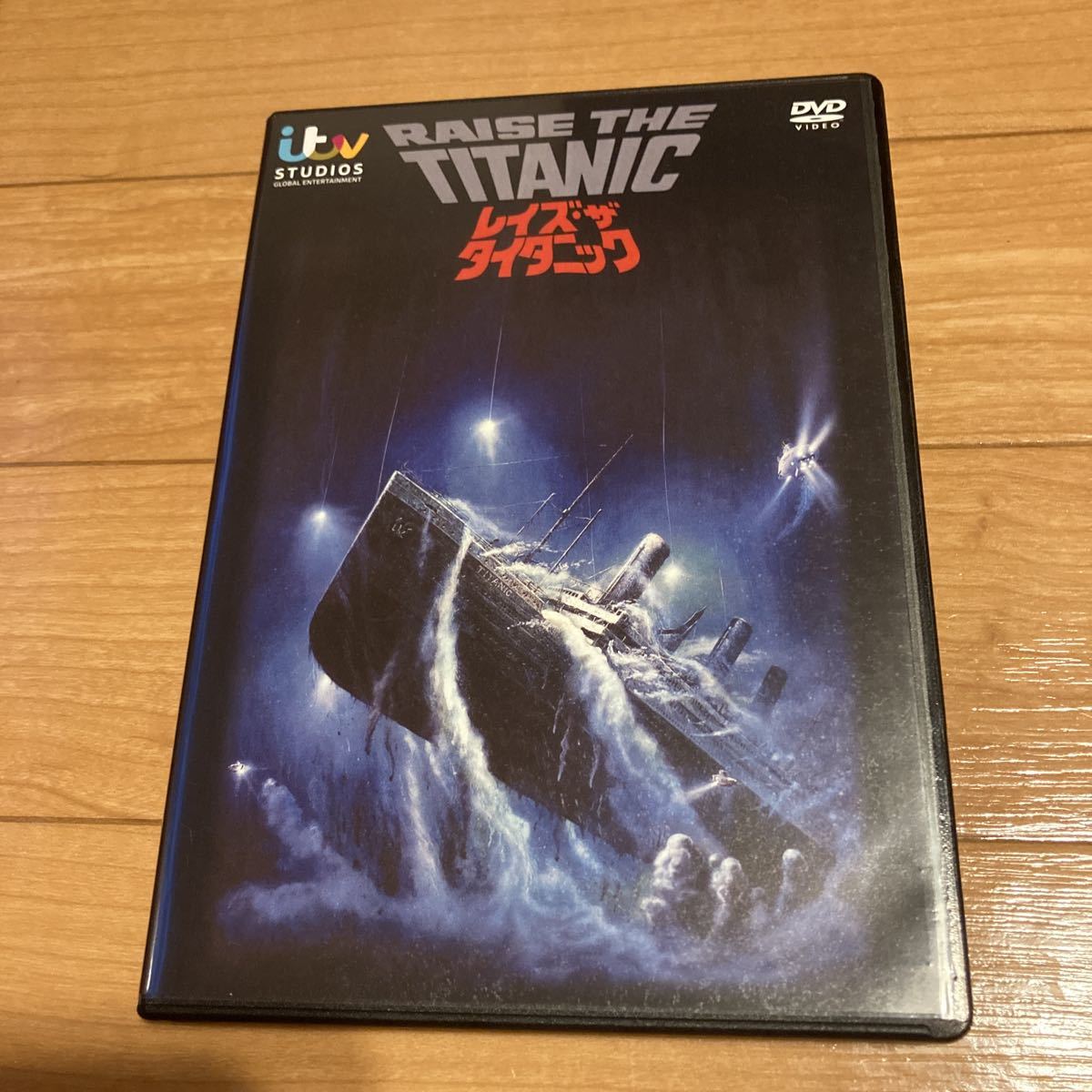 高級感 廃盤 レア 吹替収録 レイズ・ザ・タイタニック DVD その他