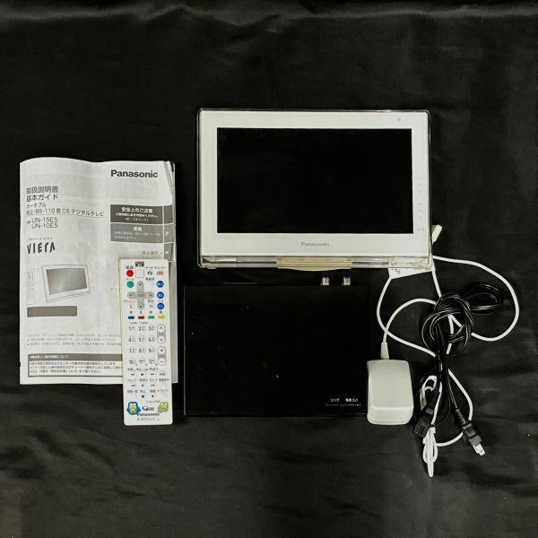 BIM555T Panasonic パナソニック プライベートビエラ 防水テレビ