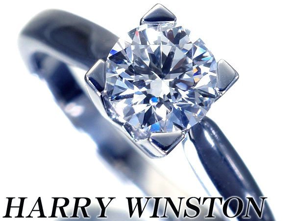 【ジュエリー極】HARRY WINSTON 極上天然ダイヤモンド0.72ct Ｈ＆Ｗ Ｅ VS1 EX Pt950リング 鑑/箱付 h5145kol【送料無料】_画像1