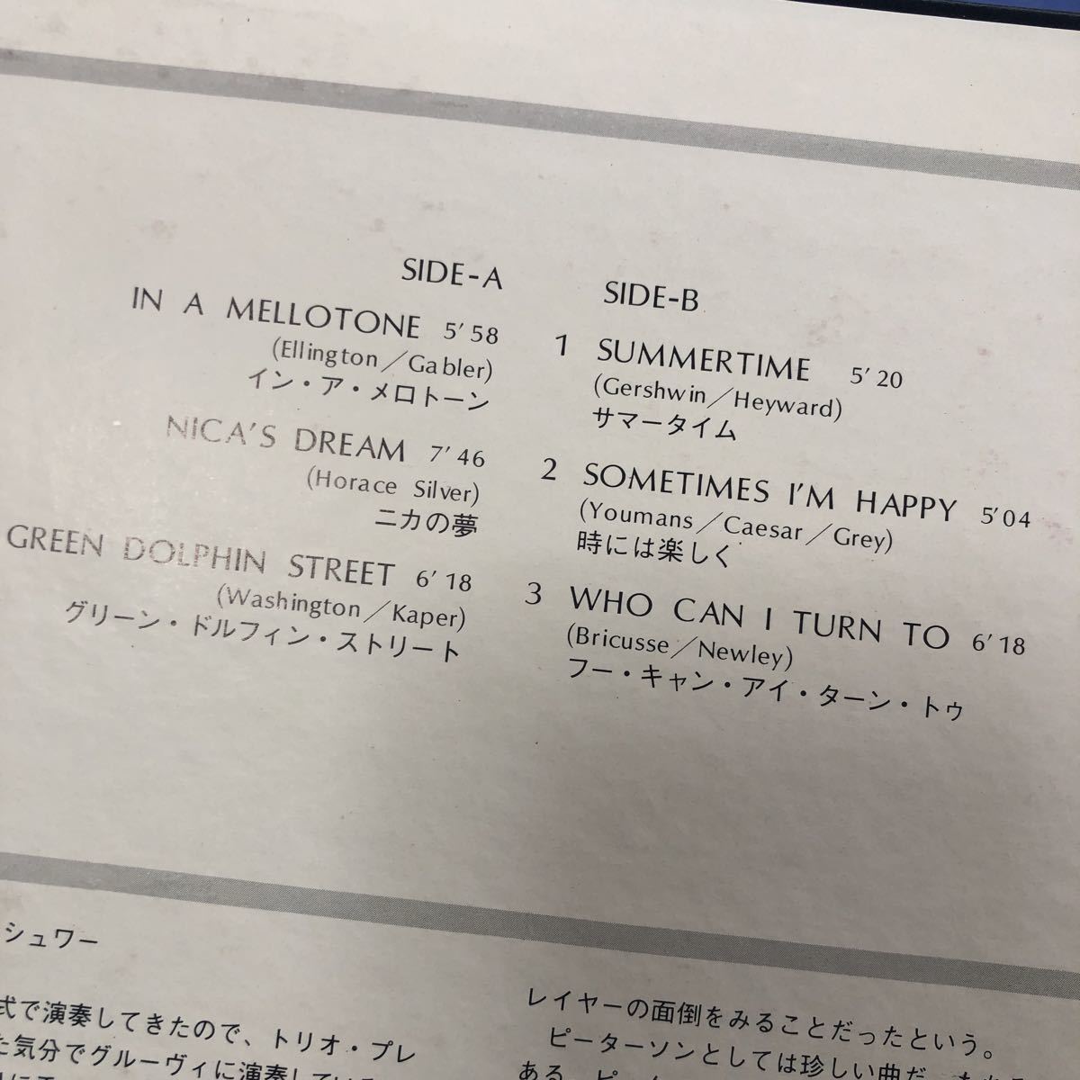 T LP Oscar Peterson オスカー・ピーターソン メロウ・ムード MELLOW MOOD ジャズ jazz レコード 5点以上落札で送料無料_画像2