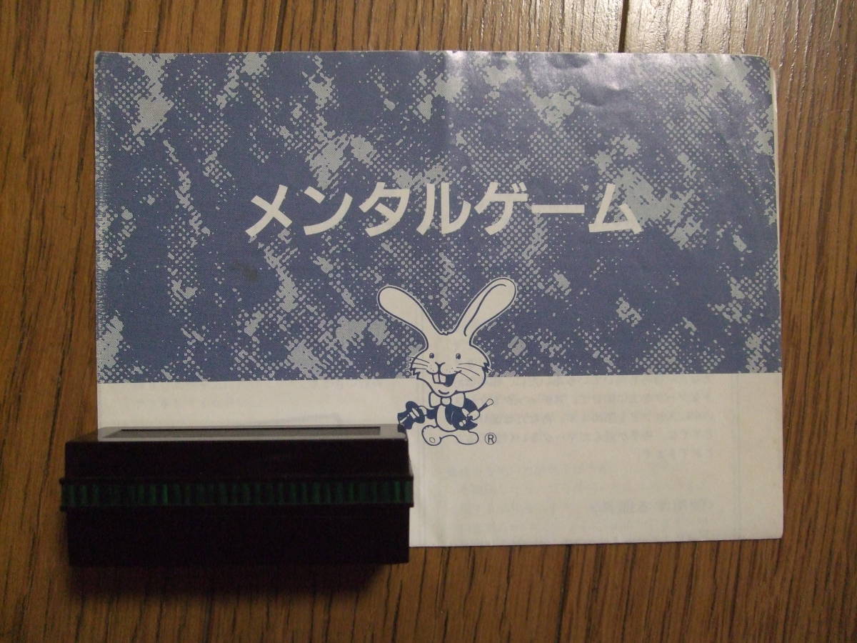 テンヨー ザ読心術 | www.reelemin242.com テンヨー ザ読心術 | www.reelemin242.com
