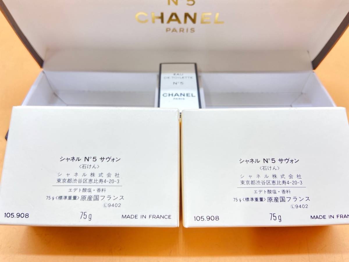 M49〔未使用保管品〕CHANEL SAVON N°5 EAV DE TOILETTE_画像2