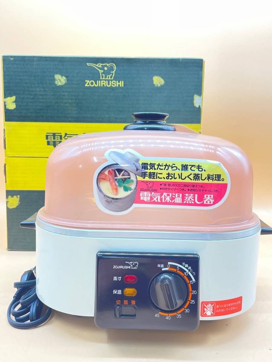 M159〔未使用保管品〕象印　電気保温蒸し器　EAA-05型_画像1