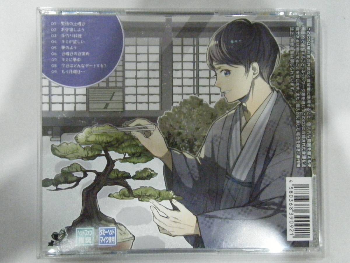 ヤフオク うきうきウィークエンド1 付き合い始めた彼 三 ヤフオク うきうきウィークエンド1 付き合い始めた彼 三