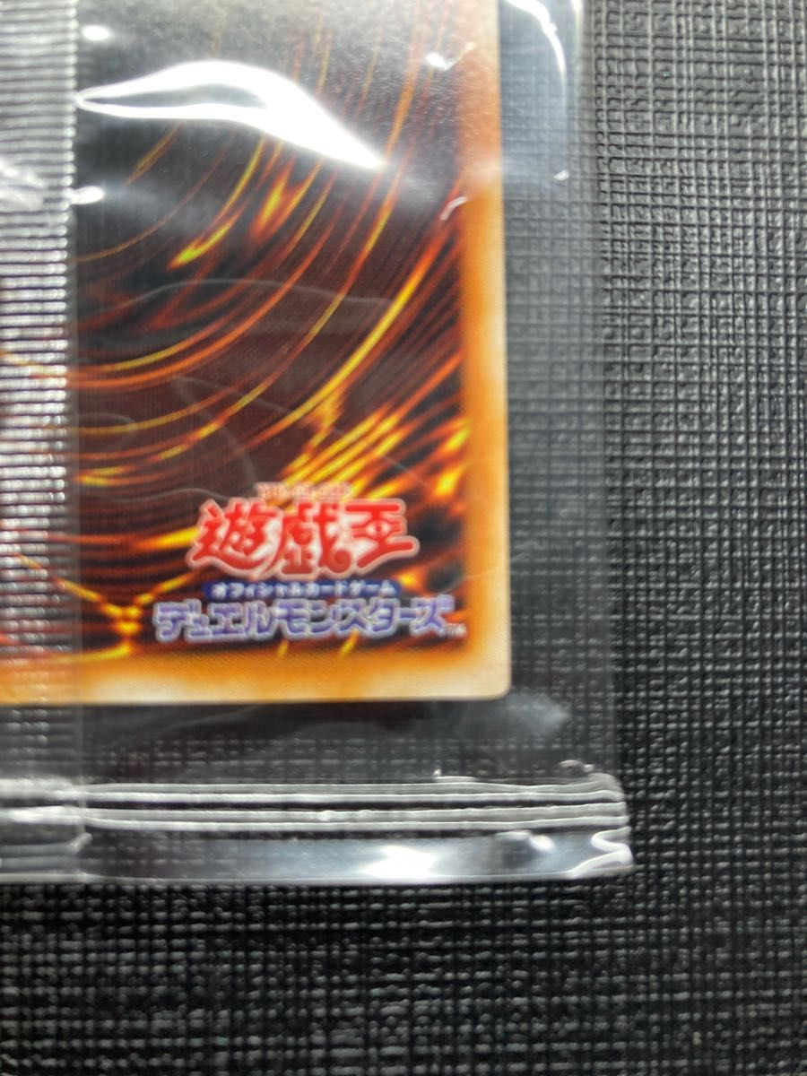 未開封 混沌帝龍 カオスエンペラードラゴン レリーフ 未開封 混沌帝龍 カオスエンペラードラゴン レリーフ