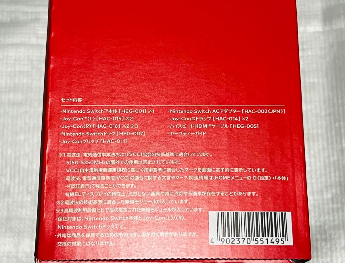 ニンテンドースイッチ（有機ELモデル） マリオレッド　名探偵ピカチュウ　プロモカード　ソフトセット　新品　未開封