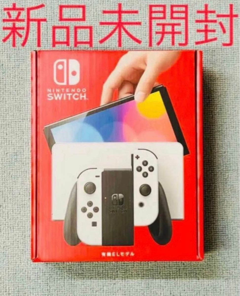 Nintendo Switch ニンテンドースイッチ 有機ELモデル ホワイト 新品 未