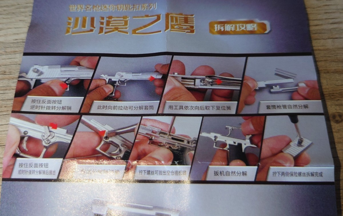 item_image_8