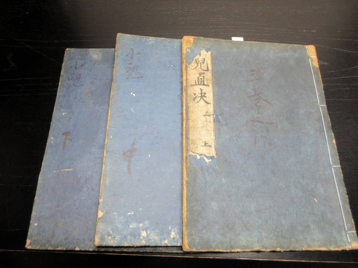 古本)福島人物の歴史 第4巻 佐藤友信 吉田勇 函付き 歴史春秋社 YO5144 19790530発行 - 和書 古本)福島人物の歴史 第4巻 佐藤友信 吉田勇 函付き 歴史春秋社 YO5144 19790530発行 - 和書