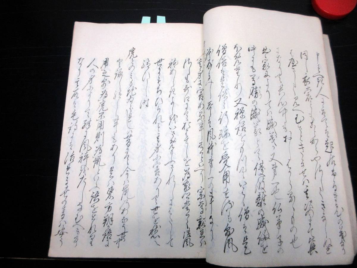 ★0458和本江戸期和歌学写本「詠歌大概」全1冊/藤原定家/古書古文書/手書きの画像3