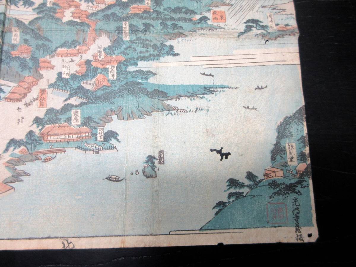 ☆V27江戸期金沢八景古地図鳥瞰図「西湖之八景武之金沢模写図」1 ☆V27江戸期金沢八景古地図鳥瞰図「西湖之八景武之金沢模写図」1