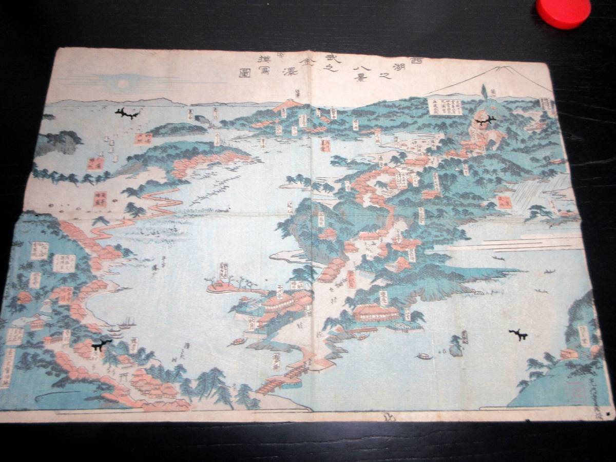 ☆V27江戸期金沢八景古地図鳥瞰図「西湖之八景武之金沢模写図」1 ☆V27江戸期金沢八景古地図鳥瞰図「西湖之八景武之金沢模写図」1