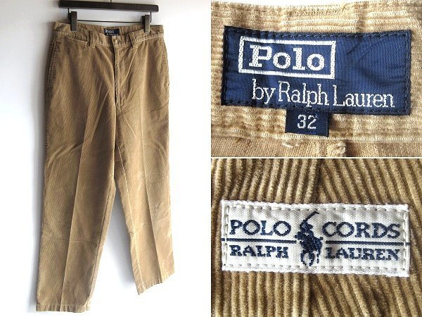 希少 90s-00sビンテージ Polo by Ralph Lauren ラルフローレン ロゴワッペン コーデュロイパンツ W32 ベージュ