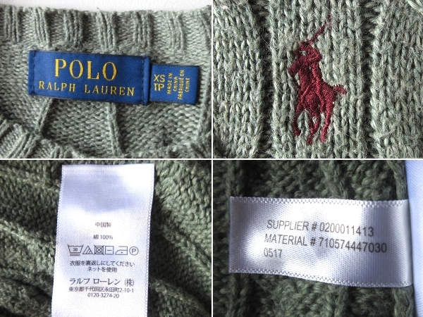 POLO RALPH LAUREN ラルフローレン ポロポニーロゴ刺繍 コットン ケーブルニット アランセーター XS カーキグリーン 淡い緑色 国内正規品_画像9