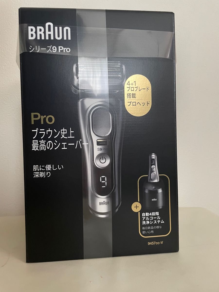 BRAUN 電気シェーバー シリーズ9Pro 9457cc-V アルコール洗浄機モデル