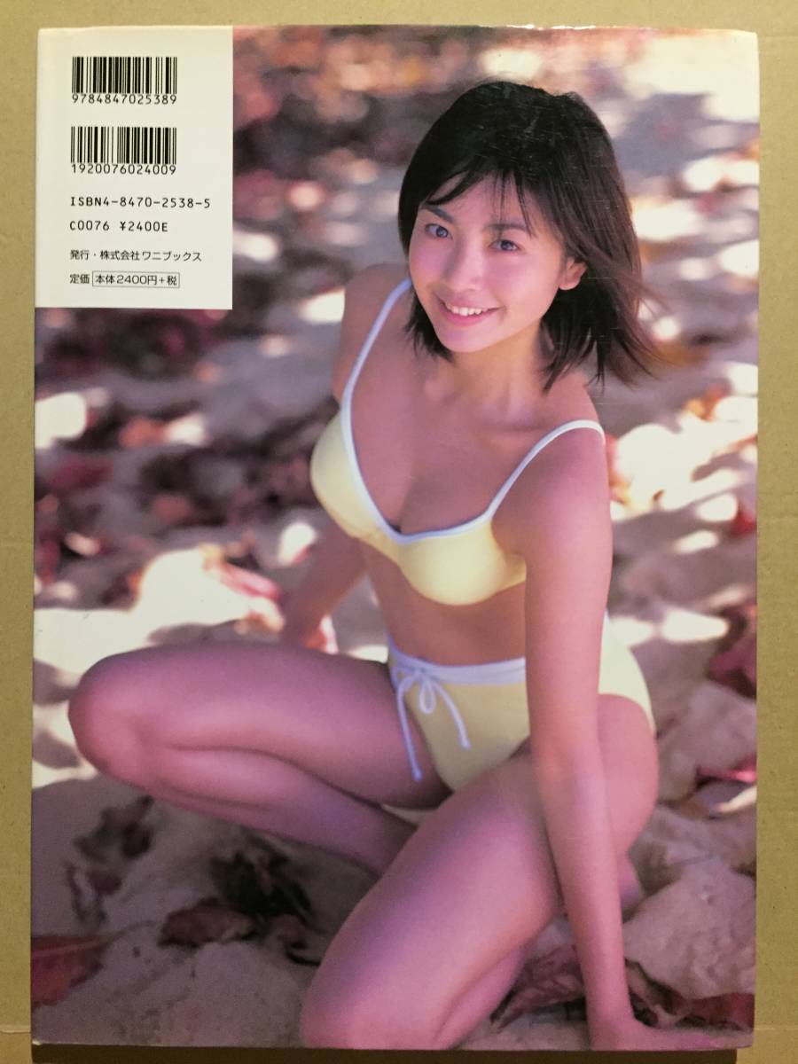 secondhand book obi none photoalbum first time Katase Nana Nana Katase photographing : tree .. bikini model woman super . gold cow jima kun swimsuit click post shipping etc. 